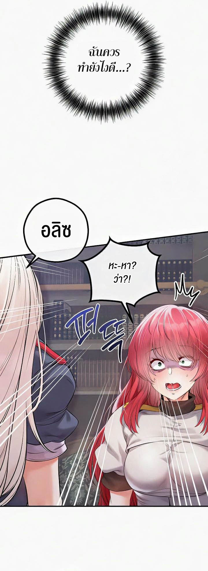 Doujin-Lc- อ่าน โดจิน มังฮวา เกาหลี ญี่ปุ่น จีน แปลไทย Revenge With Harem ตอนที่ 1 2 3 4 5 6 7 8 9 10 11 12 13 14 ฟรี ไม่มีโฆษณา อ่าน โดจิน Manhwa เกาหลี ญี่ปุ่น จีน เรามีครบ คัดมาให้เน้นๆ โดจิน 18+ รับประกันความฟินโดย  Doujin Lc